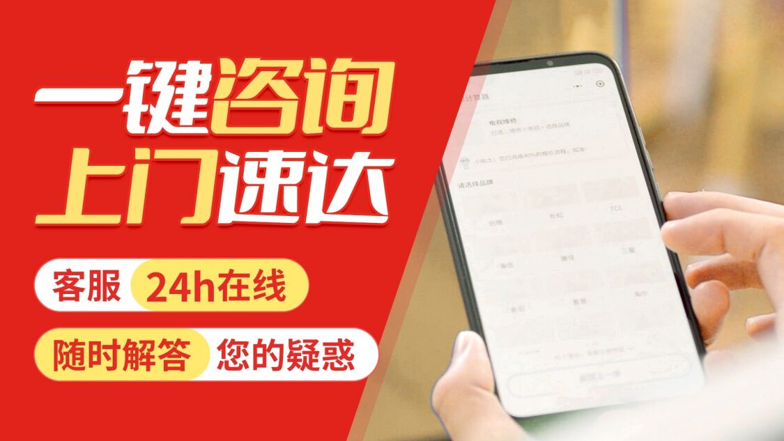南京森歌集成灶关于我们